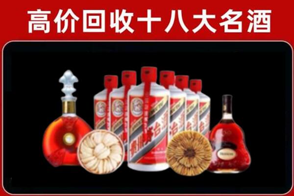 泰州回收名酒店