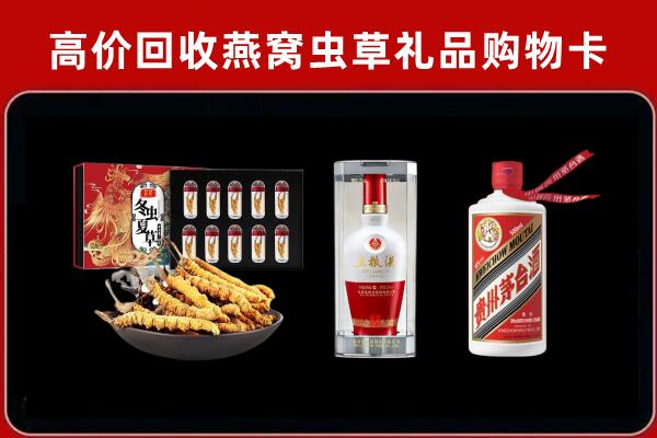 泰州回收名酒哪家好